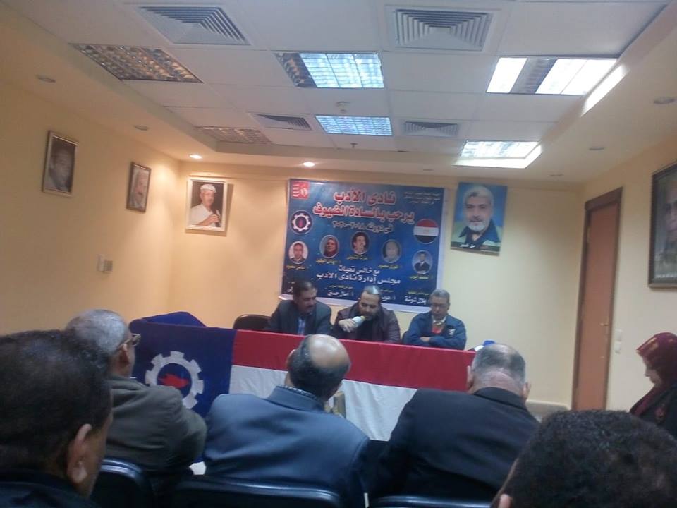 تأملات إبداعية ندوة بثقافة السويس