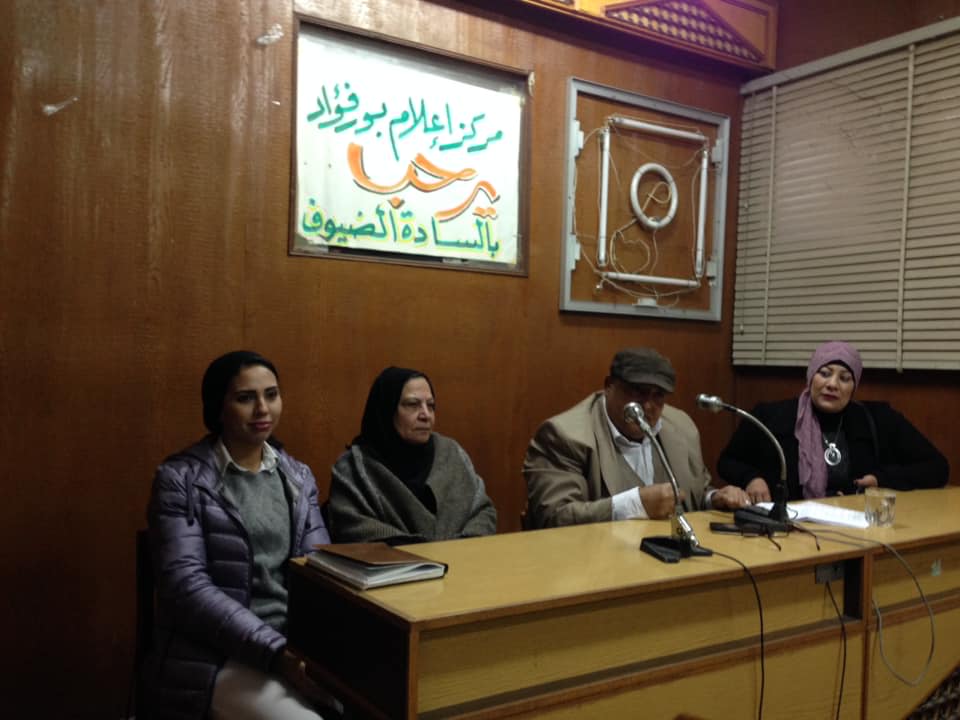 صمود شعب بورسعيد بإعلام بورفؤاد