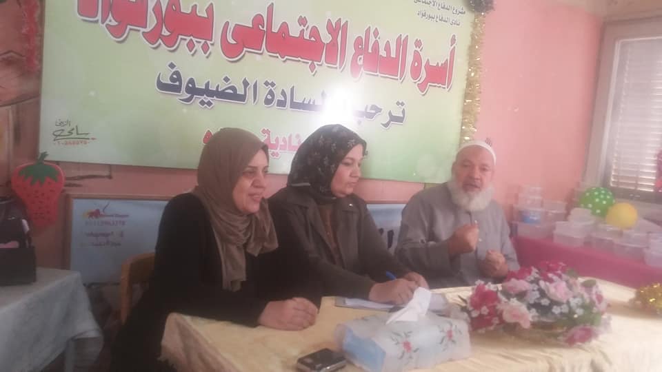 مكانة المرأة فى الإسلام بإعلام بورفؤاد