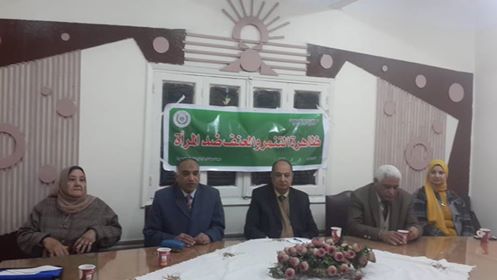 إعلام المنصورة يسلط الضوء علي العنف ضد المرأة