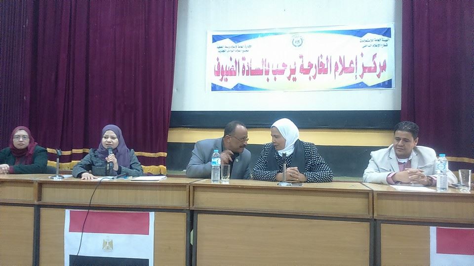 إعلام الوادي الجديد يشارك في مبادرة 100 مليون صحة