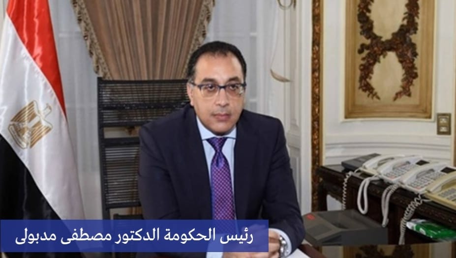 غدا  .. مجلس الوزراء يناقش عددا من الملفات الاقتصادية