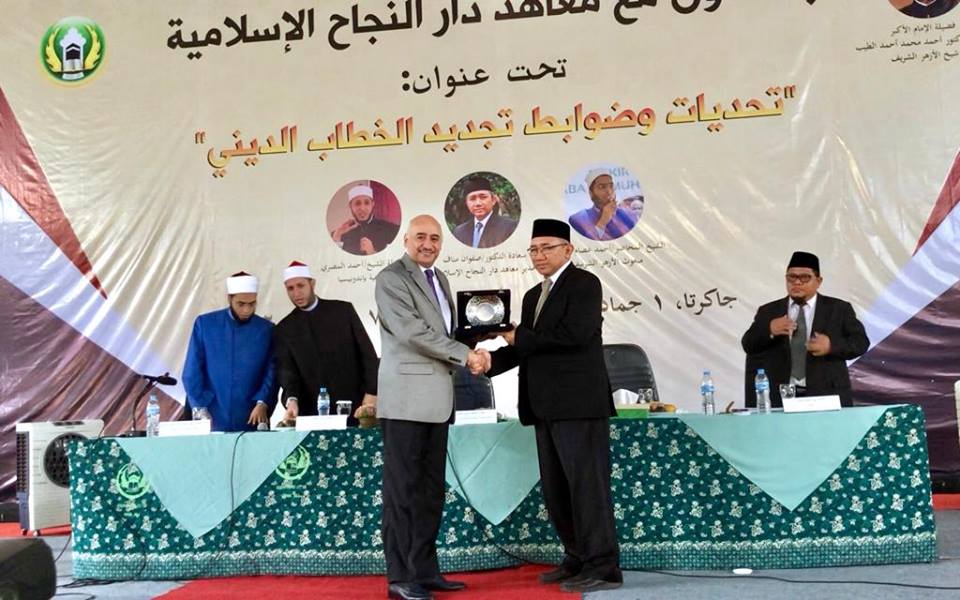 السفارة المصرية في إندونيسيا تعقد لقاءات دينية