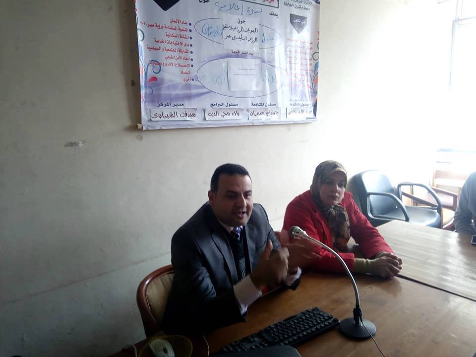 الصوبات الزراعية ومستقبل الزراعة النظيفة فى مصر بإعلام المنوفية