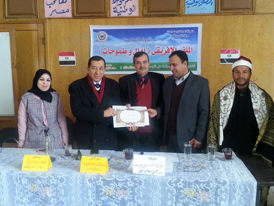 إعلام زفتى يسلط الضوء علي الملف الإفريقى