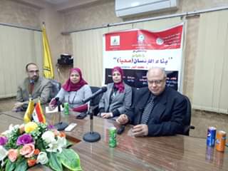 بناء الإنسان صحيا في لقاء حواري وإعلامي بطب طنطا