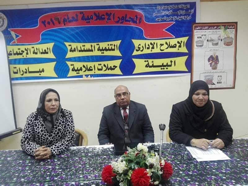 الأنشطة والمبادرات الطلابية الهادفة وتنمية المهارات القيادية للشباب بإعلام السويس