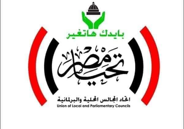 فعاليات المؤتمر الجماهيري الأول لقائمة تحيا مصر للمحليات