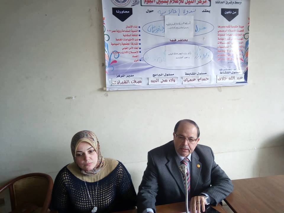 إعلام المنوفية يسلط الضوء علي المشكلة السكانية والخدمات الطبية
