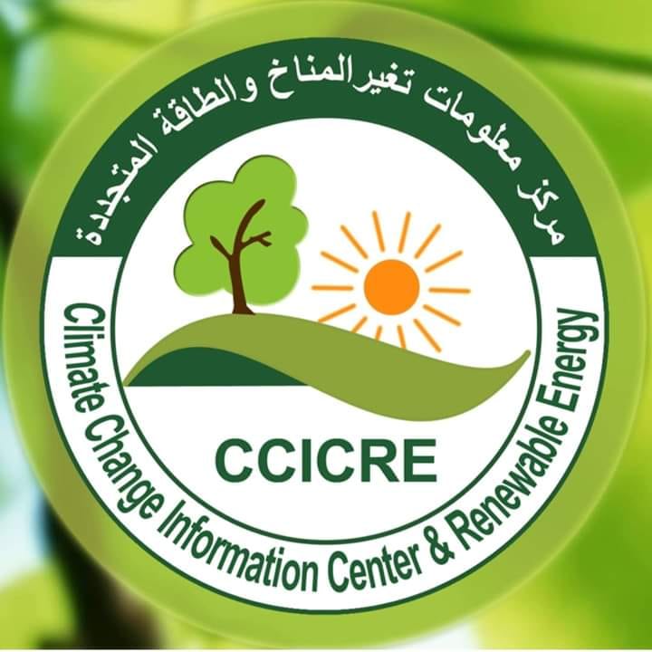 ”معلومات تغير المناخ” يطلق حزمة من الدورات التدريبية في مجال التعامل مع التغيرات المناخية