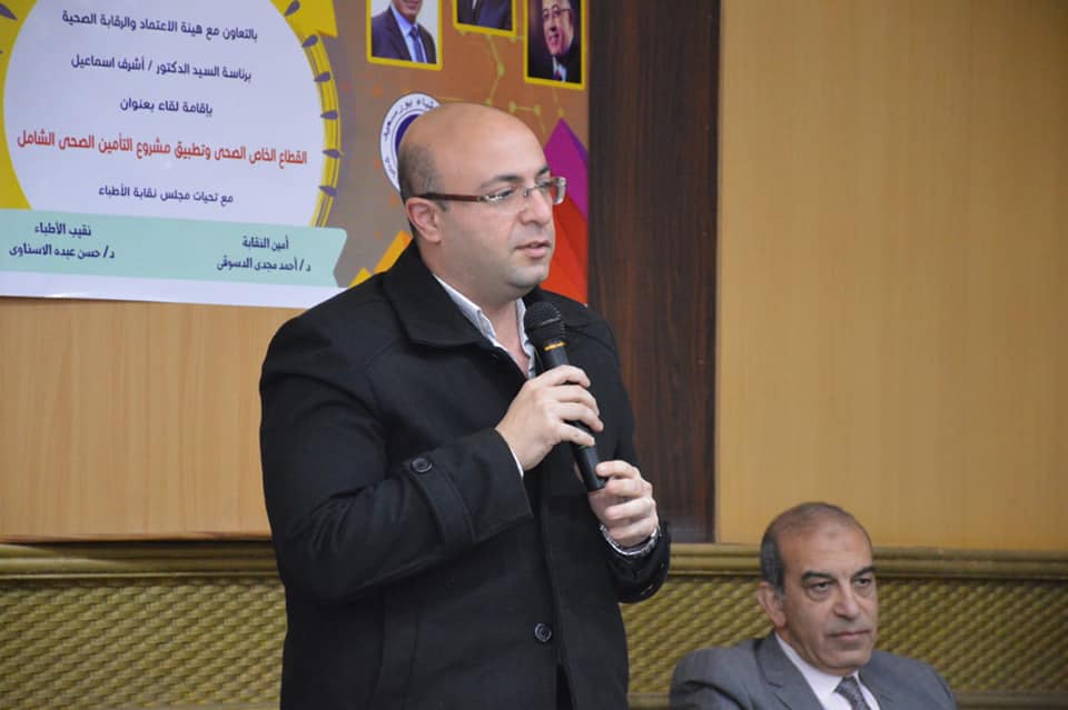 نائب محافظ بورسعيد يؤكد علي اهمية دور القطاع الخاص الطبي