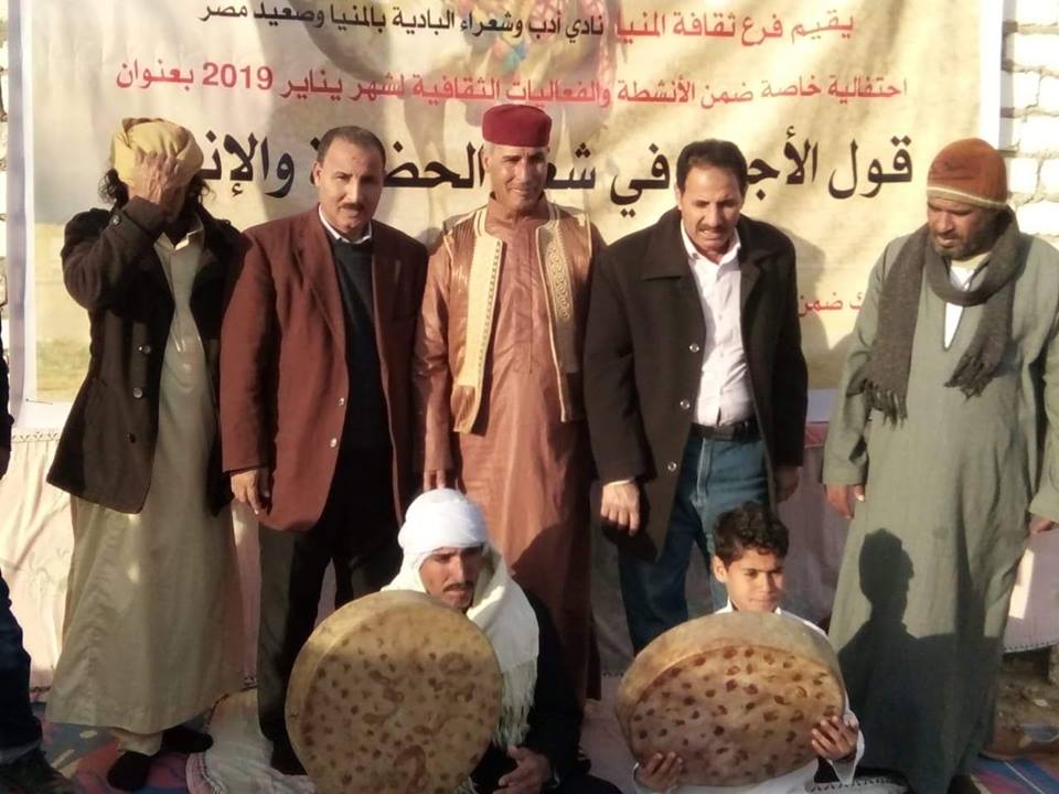 شعر الحضرة والإنشاد بنادي بادية ثقافة المنيا