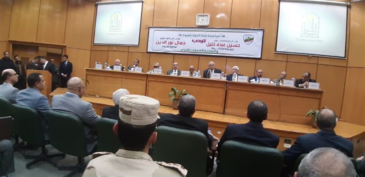 محافظة أسيوط تشهد حفل افتتاح مقر هيئة قضايا الدولة بمركز منفلوط