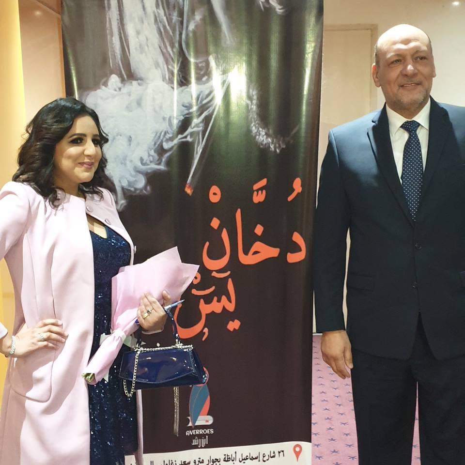 مصر الثورة .. يعلن رضوى العوضي مرشحة الحزب في البرلمان القادم