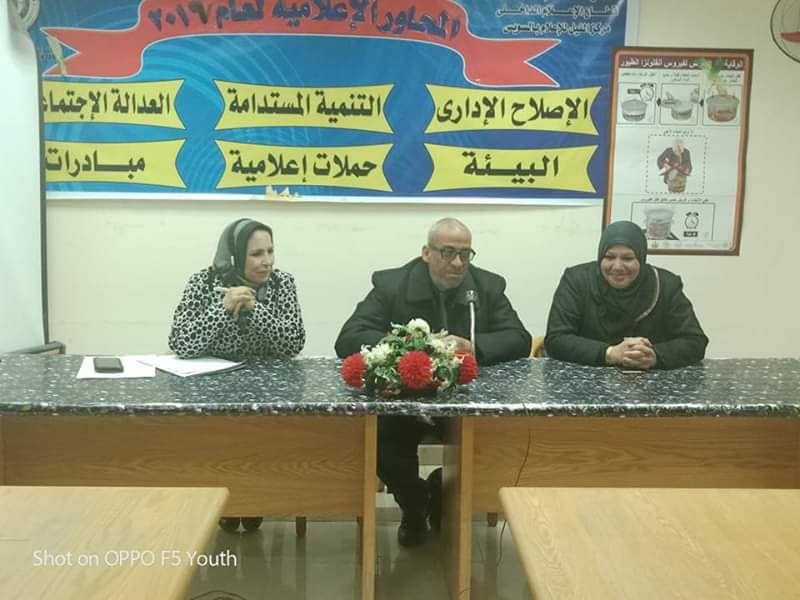 ثورة 25 يناير ثورة شعب بإعلام السويس