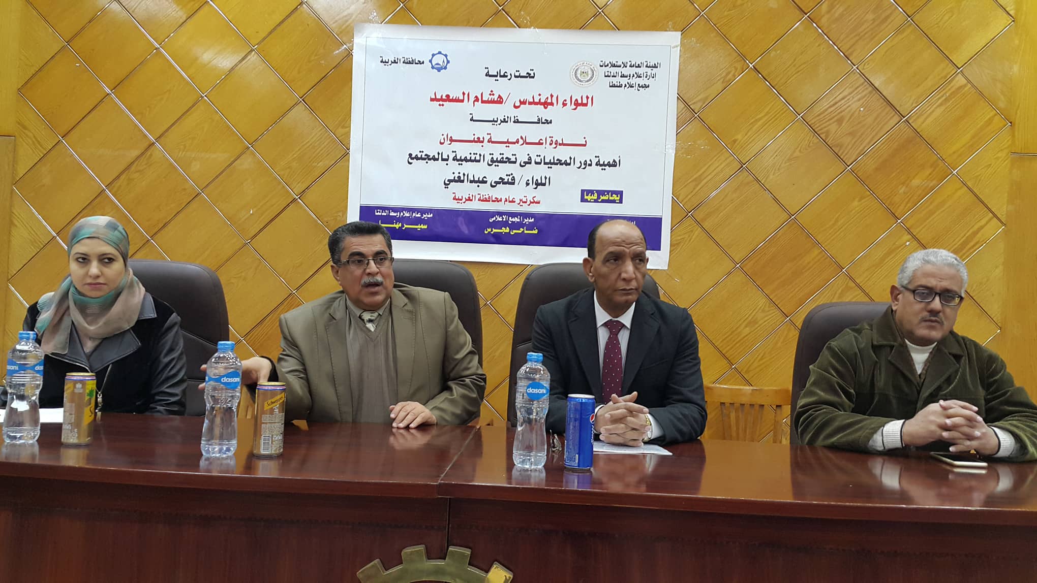 إعلام طنطا يبحث أهمية دور المحليات فى تحقيق التنمية بالمجتمع