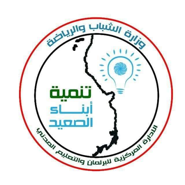 مبادرة هي تقدر لابناء الصعيد محافظة أسيوط