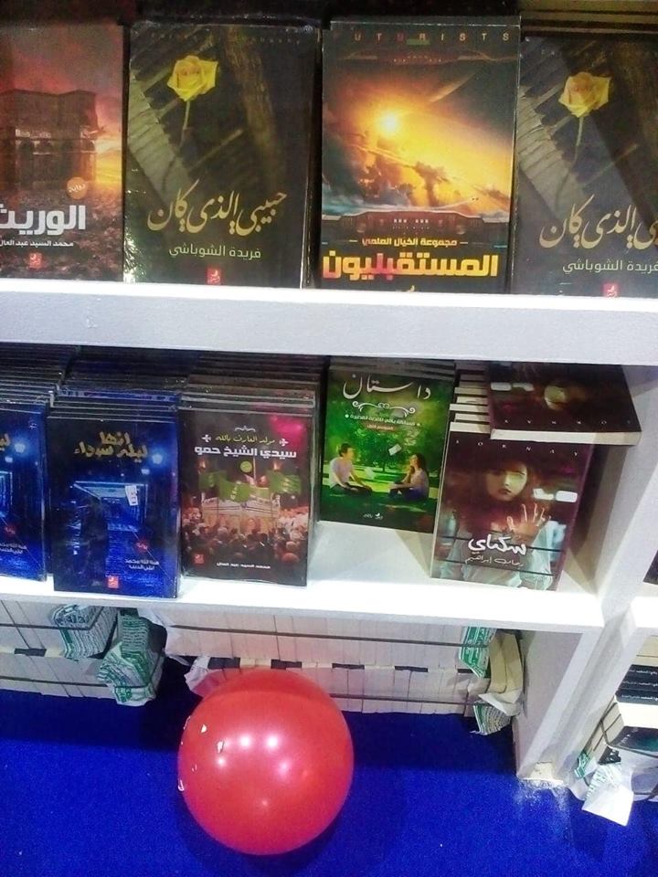 اقلام شابة تلمع في سماء معرض القاهرة الدولي للكتاب