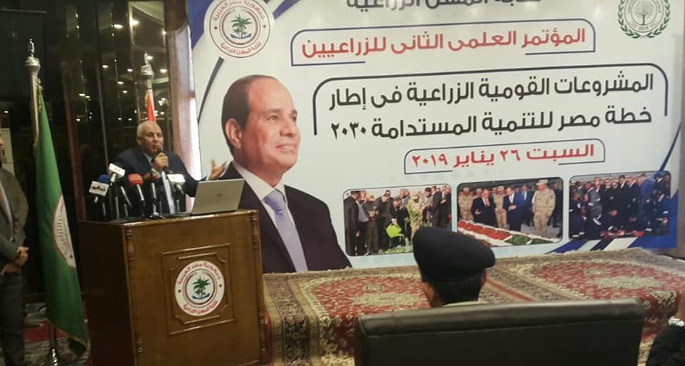 محافظ الوادي الجديد يشارك بالمؤتمر العلمي الثاني للزراعيين