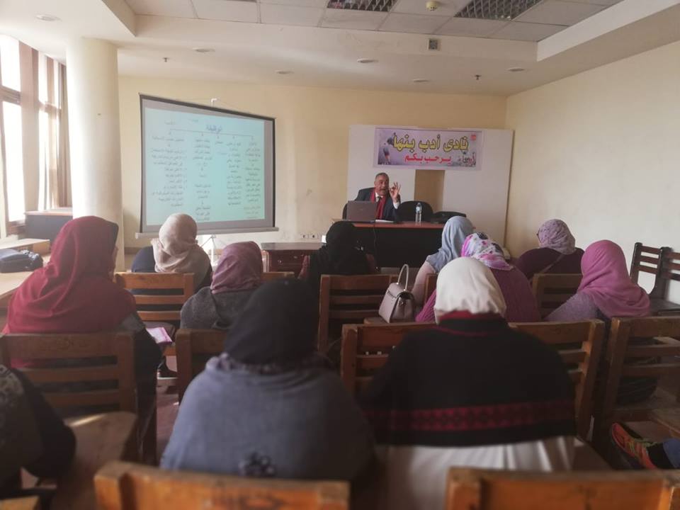 المركزية للتدريب تطور الذات وتهدم الجمود الفكري ببرامجها التدريبية المتنوعة