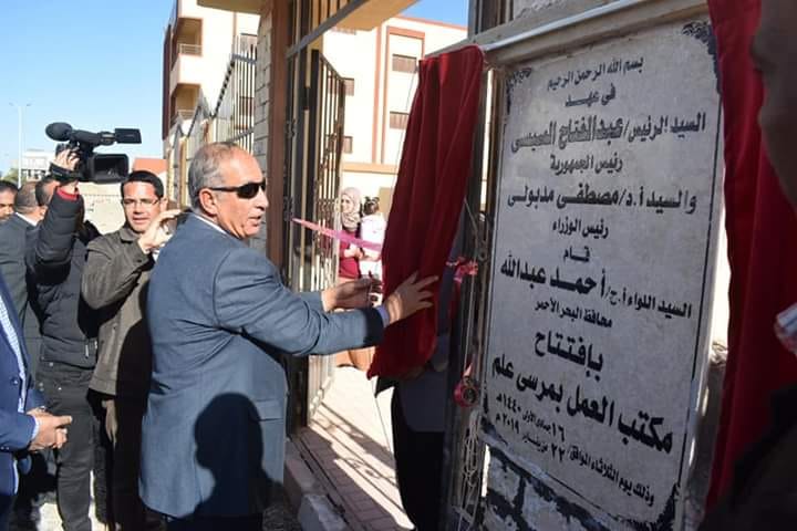 محافظ البحر الأحمر يفتتح مكتب العمل بمرسى علم