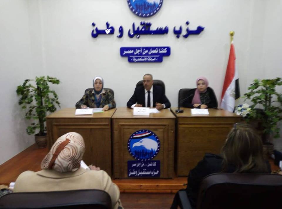 أمانة المرأة بالإسكندرية تطلق مبادرة ( المرأة اصل الوطن ) وشعارها كونى منتجة