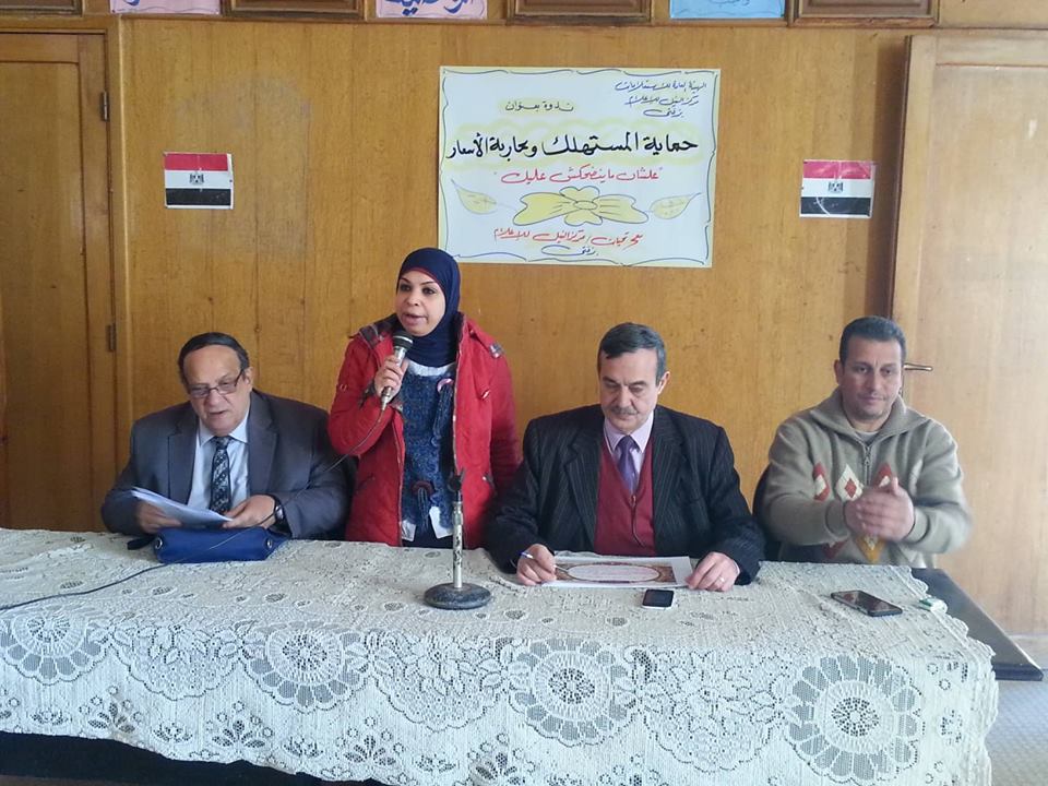 إعلام زفتى يناقش ضوابط حماية المستهلك وضبط الأسعار