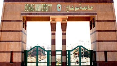 جامعة سوهاج تحصد المركز الثالث في مسابقة العباقرة