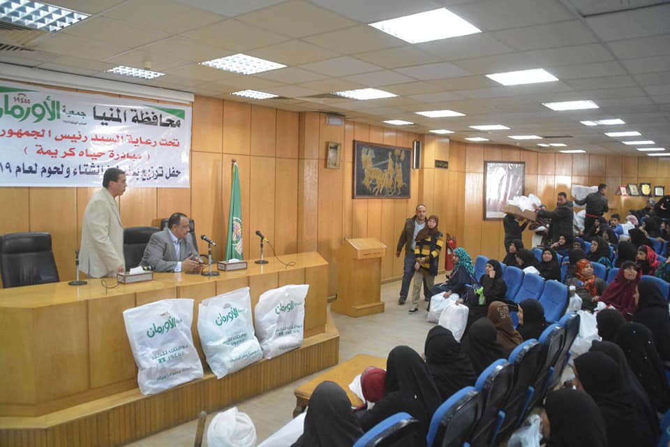 أورمان المنيا توزع مساعدات عينيه على الفئات الأولى بالرعاية