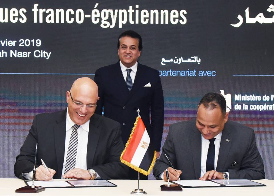 تعاون مشترك مع شركه فاليو الفرنسية في المنتدى المصري الفرنسي الاقتصادي للاستثمار