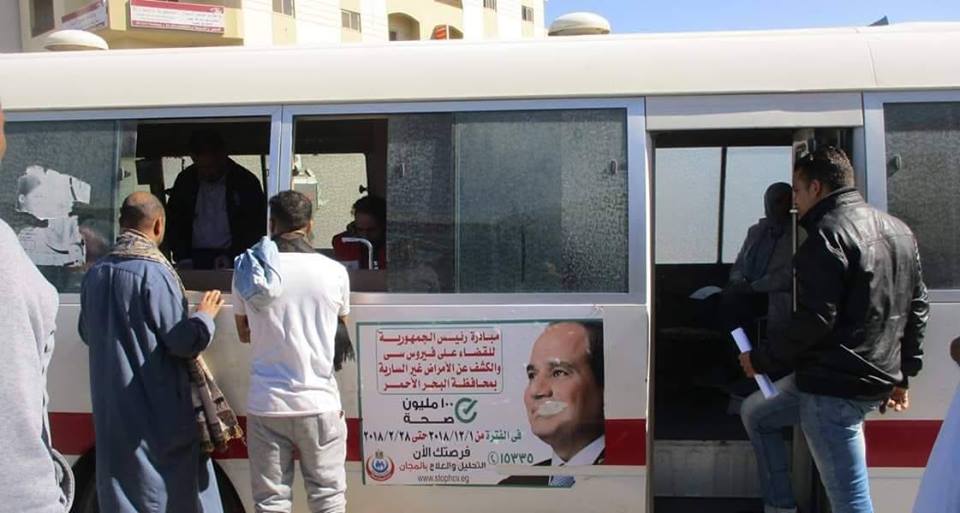 محافظ البحر الاحمر يؤكد : استمرار رصد أعمال المسح الطبي الشامل للوقاية من فيروس سى بالمحافظة