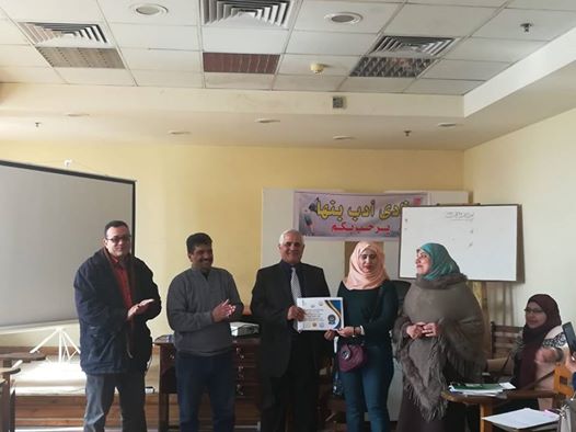 المركزية للتدريب ترتقي بالفكر وتنمي الاداء في ختام حقيبتين تدريبيتين