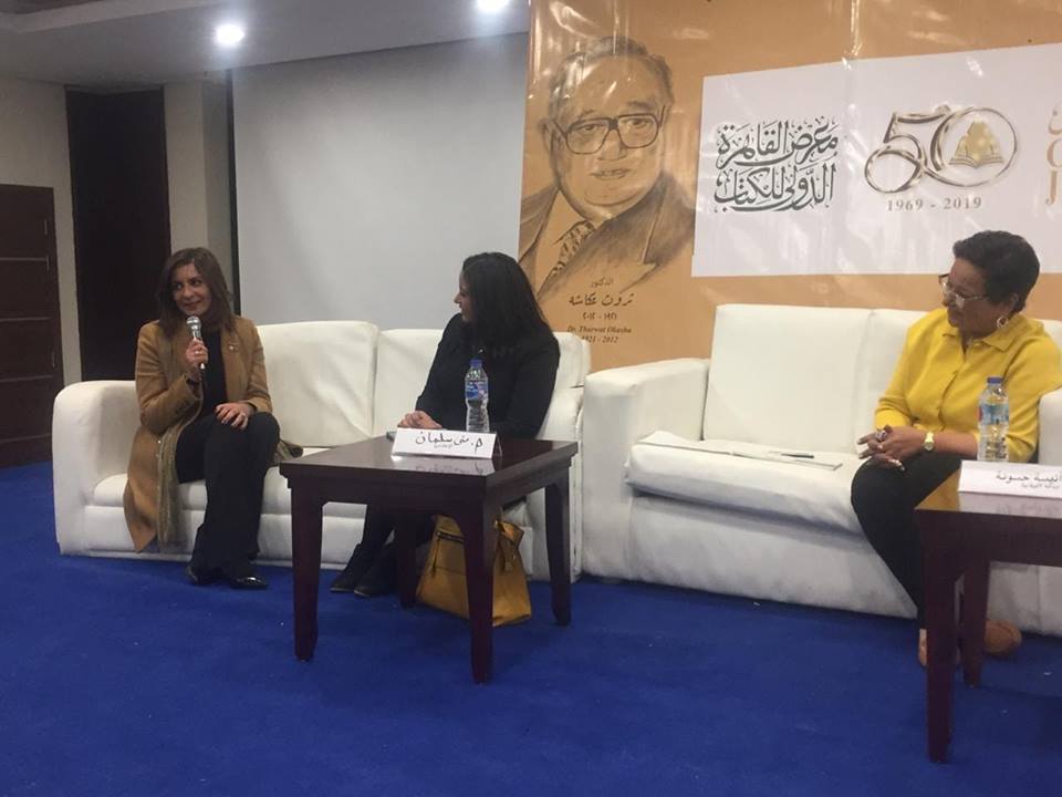 وزيرة الهجرة: نحن الآن في مصر الجديدة التي نأملها والمستقبل أفضل