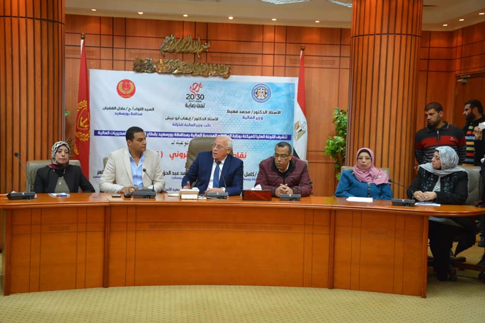 محافظ بورسعيد يشارك بفعاليات ورشة تدريبية حول التحصيل الإلكترونى