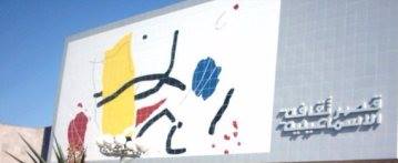 المركزية للتدريب تختتم فعاليات لجان وصحة مهنية بالاسماعيلية