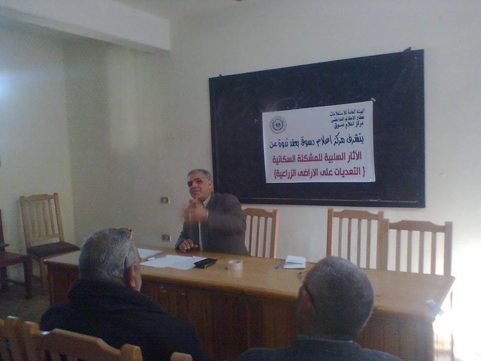 إعلام دسوق يسلط الضوء علي التعديات على الأراضي الزراعية