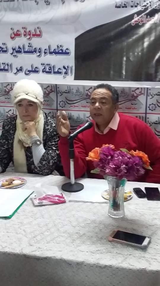 نجاح أول مؤتمر صحفى لـ حزب الحركة الوطنية فى السويس