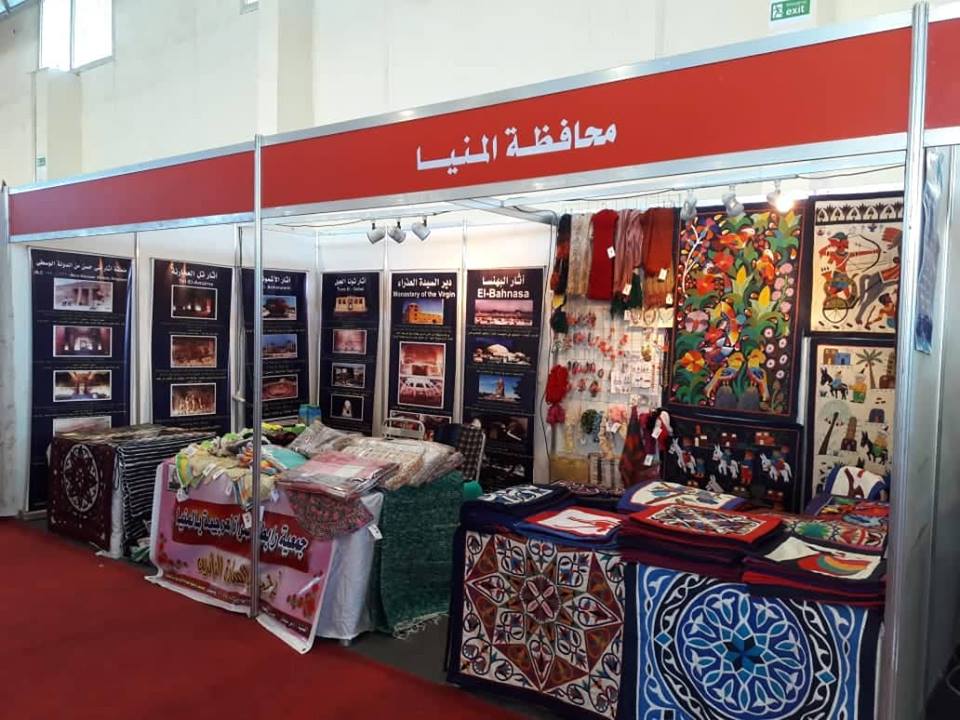 محافظة المنيا تشارك بمنتجات سياحية وثقافية بمعرض إجازة نصف العام
