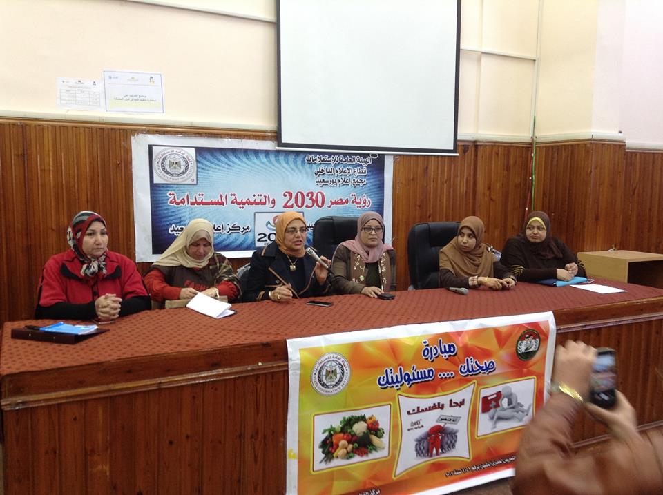 المتابعة الدورية لصحة أفضل بمجمع اعلام بورسعيد
