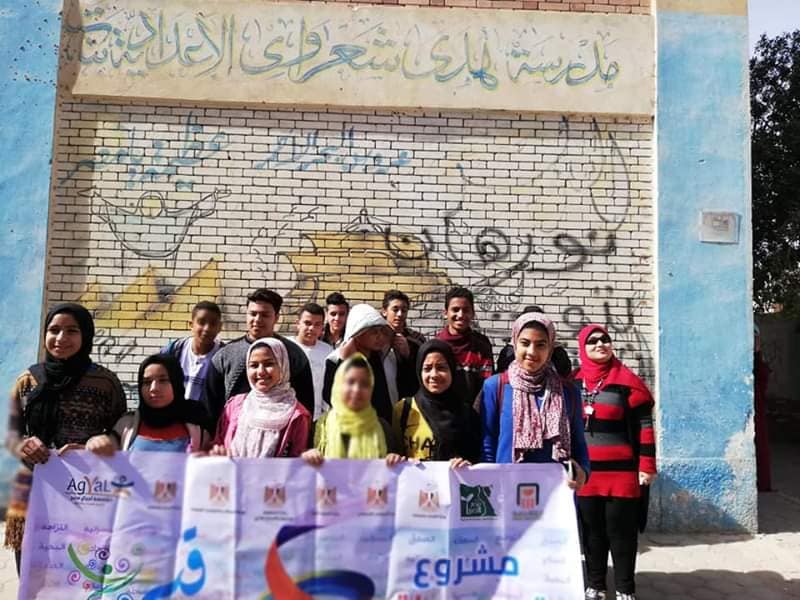 ورشة عمل والعاب لتنمية المهارات الحياتية لطلاب الإعدادية بالسويس