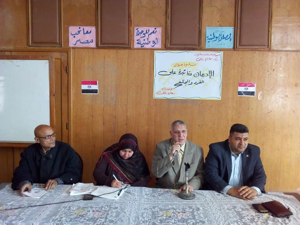 إعلام زفتي يبحث مدي تأثر المجتمع بخطورة الإدمان