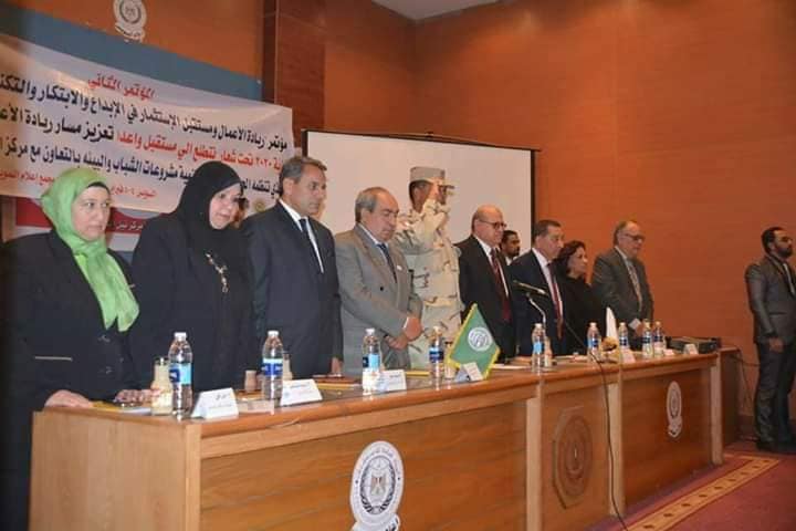 السويس تشهد مؤتمر ريادة الأعمال ومستقبل الاستثمار فى الإبداع والابتكار والتكنولوجيا