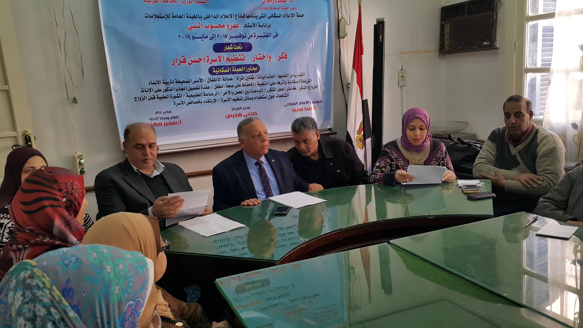 دور الجمعيات الأهلية فى مواجهة المشكلة السكانية بإعلام طنطا