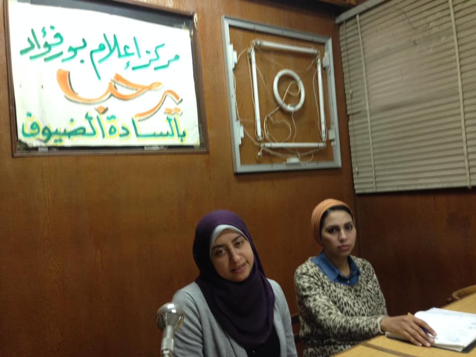 إعلام بورفؤاد يناقش تنظيم الأسرة ضرورة صحية