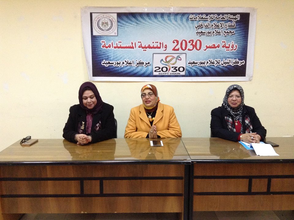 إعلام بورسعيد يبحث الاستخدام الآمن  للكهرباء فى حياتنا