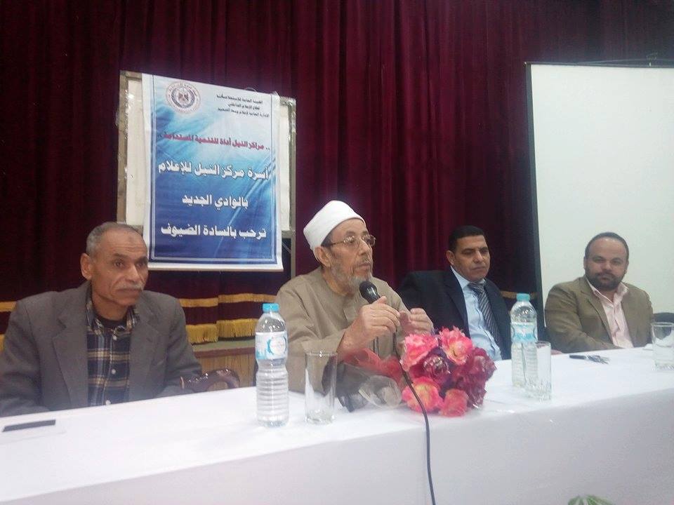 إعلام الوادي الجديد يناقش رعاية المسنين ومسئوليات المجتمع