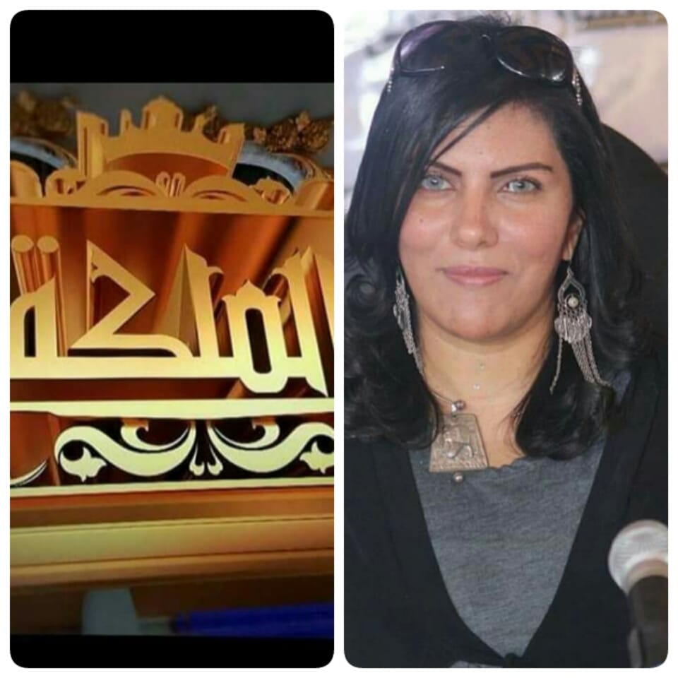 نجلاء عياد تمثل مصر في حفل تتويج ملكة المسؤولية للعالم العربي