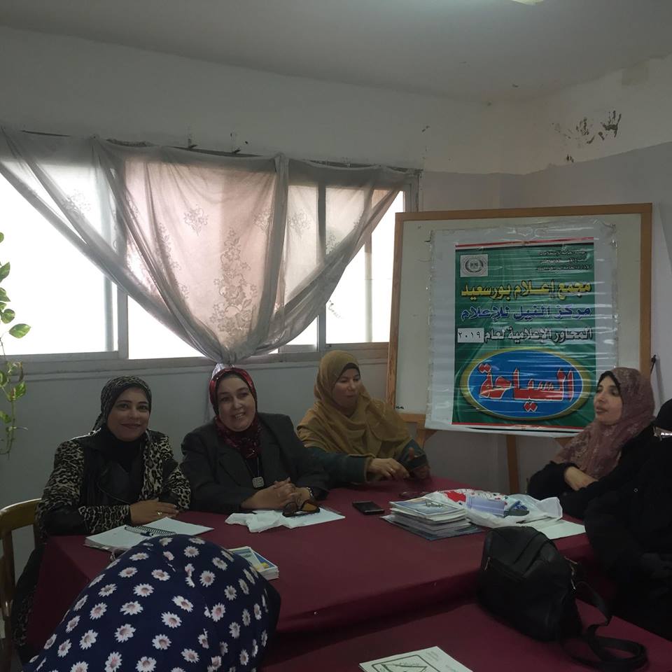 إعلام بورسعيد يبحث أهمية السياحة في تحقيق التنمية المستدامة