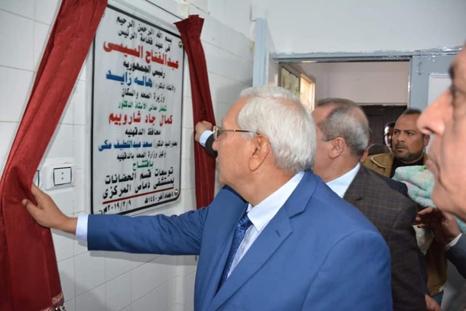 شاروبيم : لا للمزمار البلدي لراحة المرضى في دماص المركزي