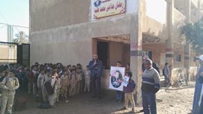 حفل تأبين التلميذ كريم منير بمدرسة الشهيد رمضــــــــــان جدامي الإبتدائية بقرية تلت جنوب بني سويف